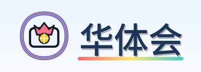 华体会 Logo